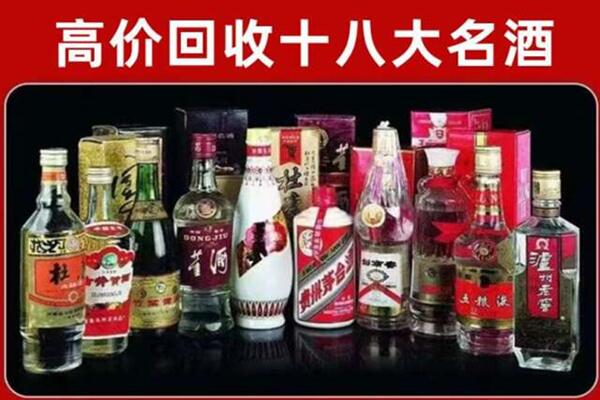 乐业县回收老酒