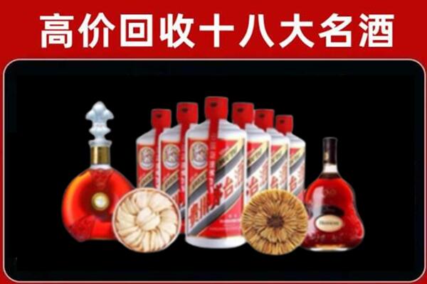 乐业县回收名酒店