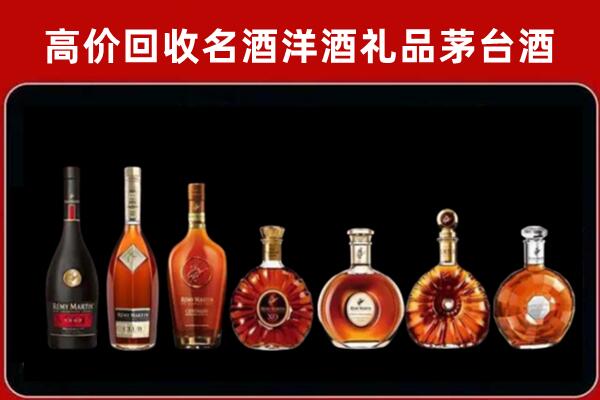 乐业县回收拉菲红酒