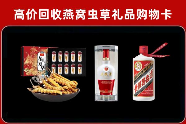 乐业县回收名酒哪家好