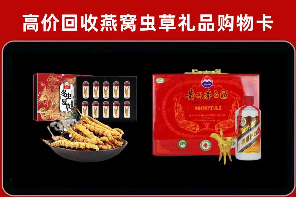 乐业县回收15年茅台酒